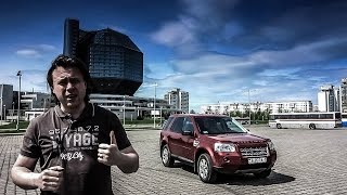 Тестдрайв LR Freelander 2 22MT S TD4 2008my [upl. by Etnovaj]