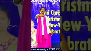 E Veela ee veduka christmas action song by eggm church [upl. by Airdua191]