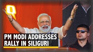 PM Modi Addresses Rally in Siliguri [upl. by Buseck584]