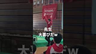 東京オリンピックのロイター板をGET！オリンピック東京オリンピック体操器械体操ロイター板gymnastics 宝塚大喜び [upl. by Loss]