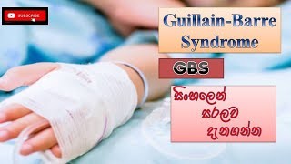 GBSGuillianBarre Syndromeපර්යන්ත ස්නායු දුර්වලතා රෝගcauseshow happenssinhalatreatmentprevent [upl. by Iorgo]