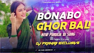 Toke Banabo Amar Ghor BaliGrv bas mixDj Pranab vai [upl. by Foote]