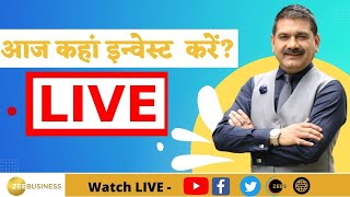 Zee Business Live  Share Market Live Updates  Stock Market News  Zee Biz [upl. by Annaeel]