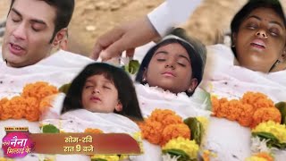 Hansini Ne Kar Diya Chandel Parivar Ka Ant  Tose Naina Milaike  New Promo [upl. by Amar692]