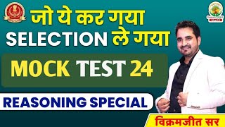 🔴DAY24 REASONING FOR SSCCGLCPOMTS BY VIKRAMJEET SIR mocktest reasoning test vikramjeetsir [upl. by Bierman]