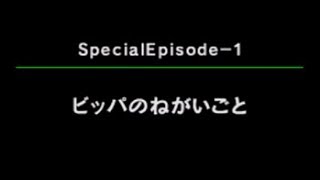 【実況】あなたの知らないポケモンの世界【ポケダン空】part7 [upl. by Zelig484]