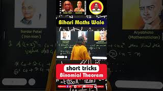 Master Binomial Theorem Part 1  Short Tricks MathShortcuts IITJEEPrep CDS BihariMathWale [upl. by Niarbo807]