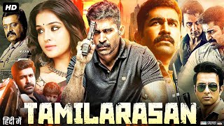 Tamilarasan Full Movie In Hindi Dubbed  Vijay Antony  Suresh Gopi  Sonu Sood  Review amp Facts [upl. by Lirret]