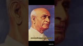 National unity day  Sardar Vallabhai Patel jk talks [upl. by Benedetto]