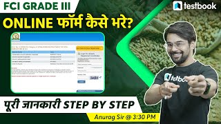 FCI Grade 3 online Form Fill Up 2022  How to fill FCI Online Form 2022  FCI AG3 Form Fill Up 2022 [upl. by Aenneea134]