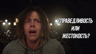 Черное Зеркало  2 сезон 2 серия  объяснение концовки «Белый медведь» [upl. by Hughes]