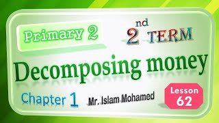 Math Primary 2  Second Term  Decomposing money [upl. by Awe]