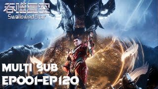 🪐【吞噬星空】EP01EP120 Full Version MULTISUB Swallowed Star Donghua [upl. by Hanonew]