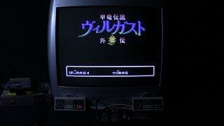 TAS Verified NES Kouryuu Densetsu Villgust Gaiden in 444315 [upl. by Harrison170]