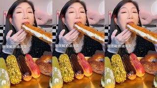 ASMR Dessert Mukbang Eating Crunchy Cake  Mukbang Eating Show💗🍰🧁 [upl. by Nikal]