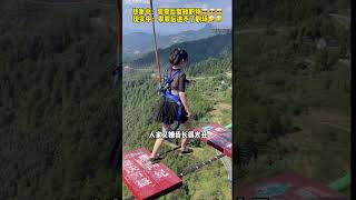 Bungee Jumping With Rope In Beautiful Place Unemployed Girl Is Not Afraid At All😂😂funny [upl. by Bonnette]