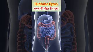 Duphalac syrup Uses Dose Side effects कब्ज की बेहतरीन दवा 🧐 shorts pharmacy medicine [upl. by Fruin604]