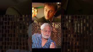 Did you know SANJAY MISHRA NE [upl. by Josie]