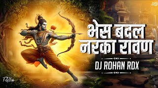 Bhes Badal Narka Ravan Dj Song  Hua Shankhnad  bhes badal marta ravan DJ ROHAN RDX [upl. by Atiek]