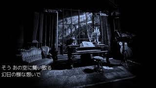 DIABOLIK LOVERS 幻日理論 Parhelion Logic 【Piano伴奏】 [upl. by Wartow436]