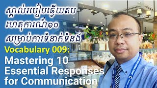 Vocabulary 009 Mastering 10 Essential Responses for Communication Part III [upl. by Dupuy641]