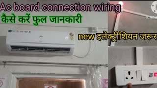 AC box wiring wringAC ke board ki wiring MCB connection kaise karen Ac ke liye [upl. by Maryanna]