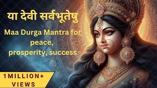 Ya Devi Sarva Bhuteshu  Durga Mantra with Meaning  Stuti  Prosperity Success durga navratri [upl. by Adraynek]