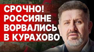 СРОЧНО БОНДАРЕНКО БРИТАНСКАЯ СТАВКА ЗАЛУЖНОГО ПУТИН НАЧАЛ ЗИМНЕЕ НАСТУПЛЕНИЕ НА ЗАПОРОЖЬЕ [upl. by Marabel]