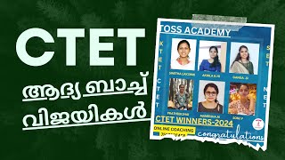 ctet winners toss academy ctet result [upl. by Rednasxela]