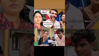 Gorakhpuriya Bahu Shoking Stetmant About Sachin Manisha nehaaasishtiwarivlogs shortvideo short [upl. by Hadlee116]