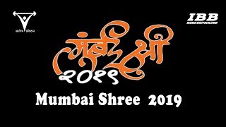 Mumbai Shree 2019 Prejudging  Live Streaming [upl. by Seaddon]