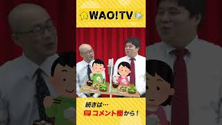 新時代のキャンパスが誕生！東洋大学をご紹介！【大学情報チャンネル】東洋大学 大学情報 大学受験 教育 日東駒専 [upl. by Nhabois57]