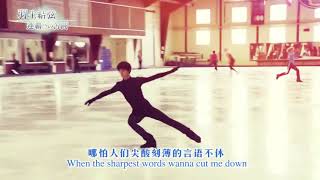 【羽生结弦】【Yuzuru Hanyu】【MAD】This Is Me [upl. by Yhotmit]