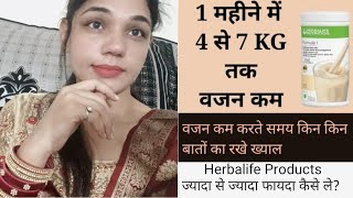 Herbalife top 5 Tips for healthy weight loss Herbalife Nutrition herbalife weightlossproducts [upl. by Aneehsyt456]