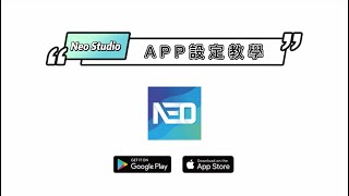 Neo smartpen｜Neo Studio app 設定教學 [upl. by Doug386]