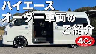 ハイエース キャンピングカー 【ハイエースオーダー車両紹介】 ２ナンバー１４人乗りコミューターGL２７００G２WD（改）３ナンバー１０人乗り乗用ワゴン変更登録車 [upl. by Iny]