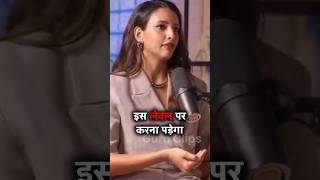 Tripti dimri reaction on hate😱 podcast ytshorts shorts triptidimri podcast [upl. by Sackman973]