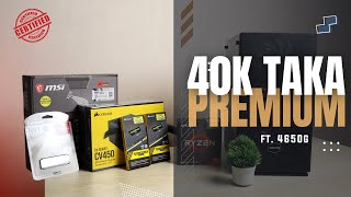 40k taka PREMIUM PC Build Guide ft 4650G I Limited Edition [upl. by Korry]