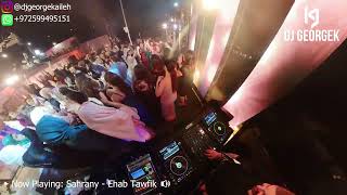 From I Do to Lets Dance Wedding DJ Vibes  Abdallah amp Hanans wedding 772023 part 2 [upl. by Enrobialc622]