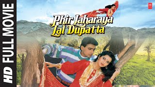 Phir Laharaya Lal Dupatta Full Movie Gulshan Kumar Sahil Veverly  TSeries Bollywood Classics [upl. by Namhcan]