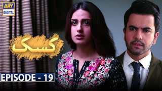 Kasak Episode 19  ARY Digital Drama [upl. by Drallim]