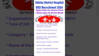 Odisha District Hospital DEO Recruitment 2024Odisha District Hospital DEO Vecancy 2024shorts [upl. by Enobe]