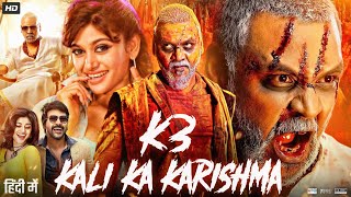 Kaali Ka Karishma Kanchana 3 Full Movie In Hindi  Raghava Lawrence  Nikki  Review amp Fact [upl. by Ariaec]