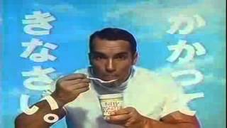 Arnold Schwarzenegger 1989  91 Nissin Cup Noodle Commercials [upl. by Inahs]