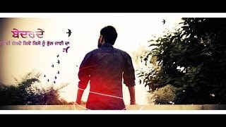 BEDARDE 2  JUKEBOX  TOP HIT SAD SONG  KANTH KALER  HARDEEP CHEEMA 2016 [upl. by Pratt772]