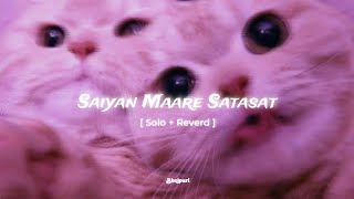 Saiyan Maare Satasat  Solo  Reverb  Bhojpuri Song  Lofi  saiyan maare satasat bhojpuri lofi [upl. by Sig878]