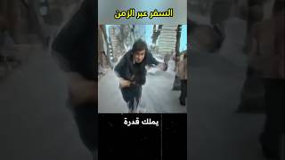 صبي يعلق في المستقبل shorts [upl. by Tersina]