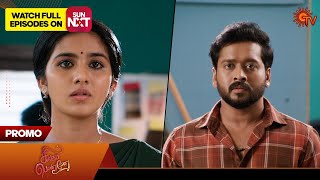 Singappenne  Promo  27 Sep 2024  Tamil Serial  Sun TV [upl. by Viola]