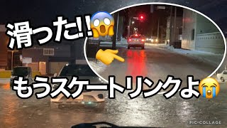 札幌の雪道☃️アイスバーンだらけ！横滑りに恐怖…😱やっちゃった… [upl. by Weinman865]