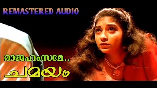 Rajahamsame Mazhavil 1440P  CHAMAYAM REMASTER AUDIO [upl. by Aicilra]